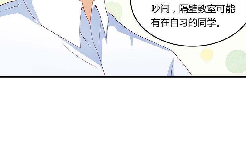 第54话(1/3)-第54话