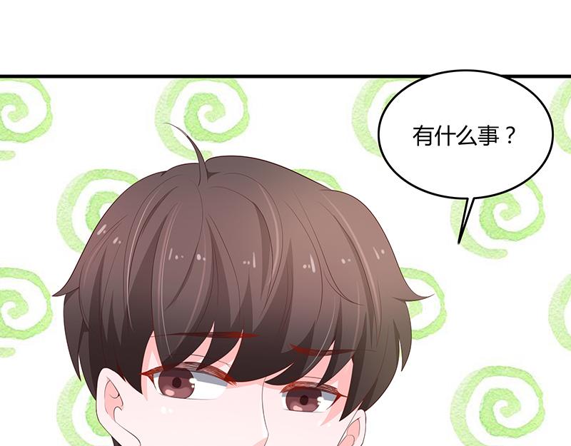 第54话(1/3)-第54话