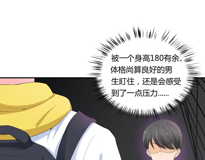 第54话(1/3)-第54话