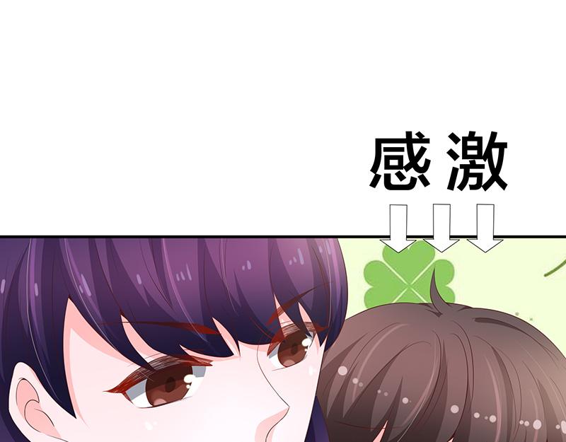 第54话(1/3)-第54话