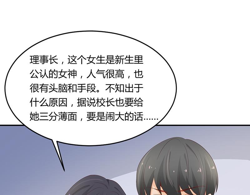 第54话(1/3)-第54话