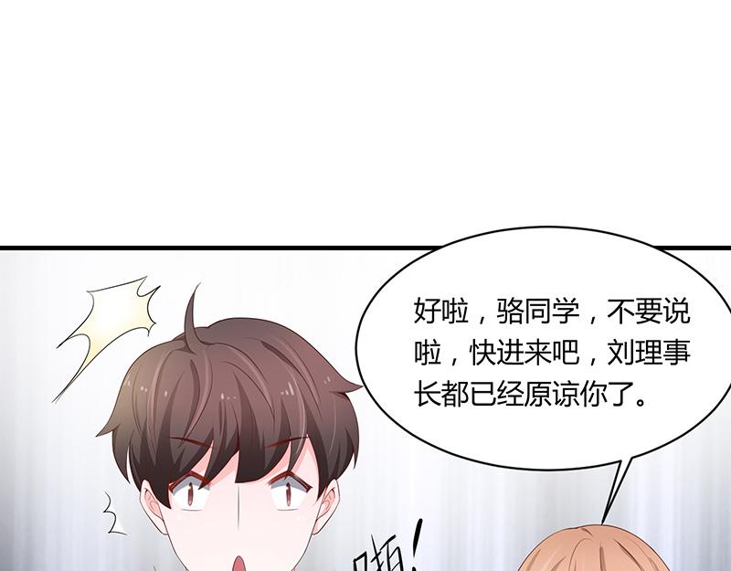 第54话(1/3)-第54话