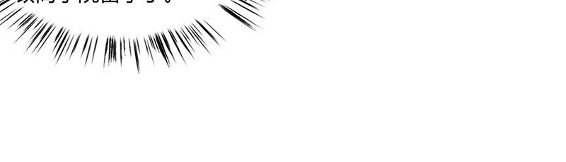 第56话(1/3)-第56话