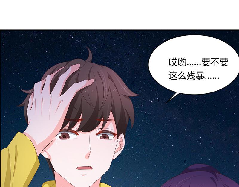 第56话(1/3)-第56话