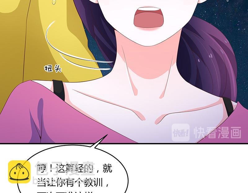 第56话(1/3)-第56话