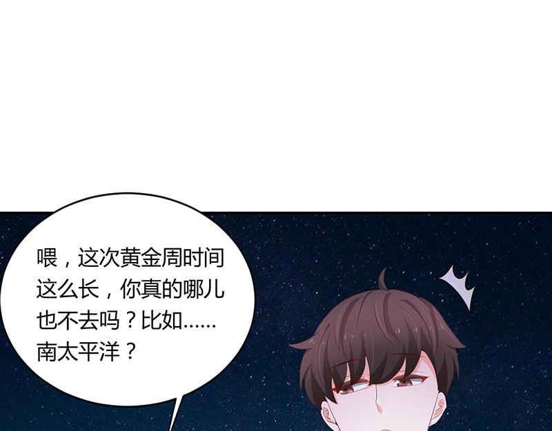 第56话(1/3)-第56话