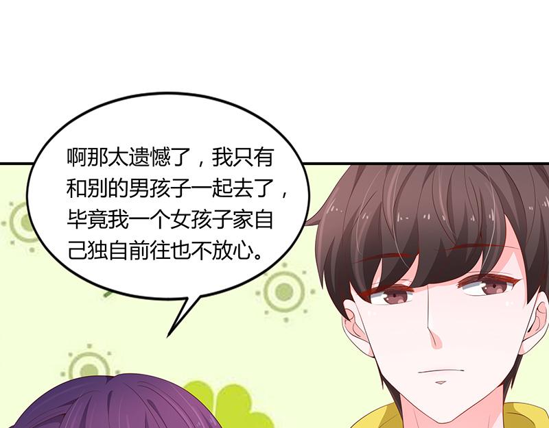 第56话(1/3)-第56话