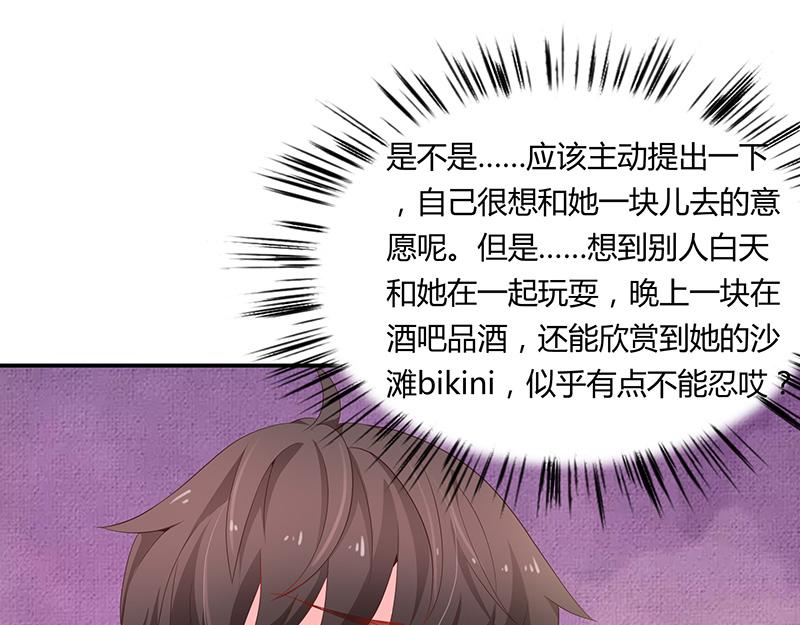 第56话(1/3)-第56话