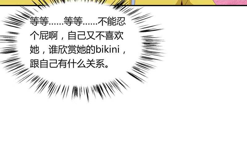 第56话(1/3)-第56话