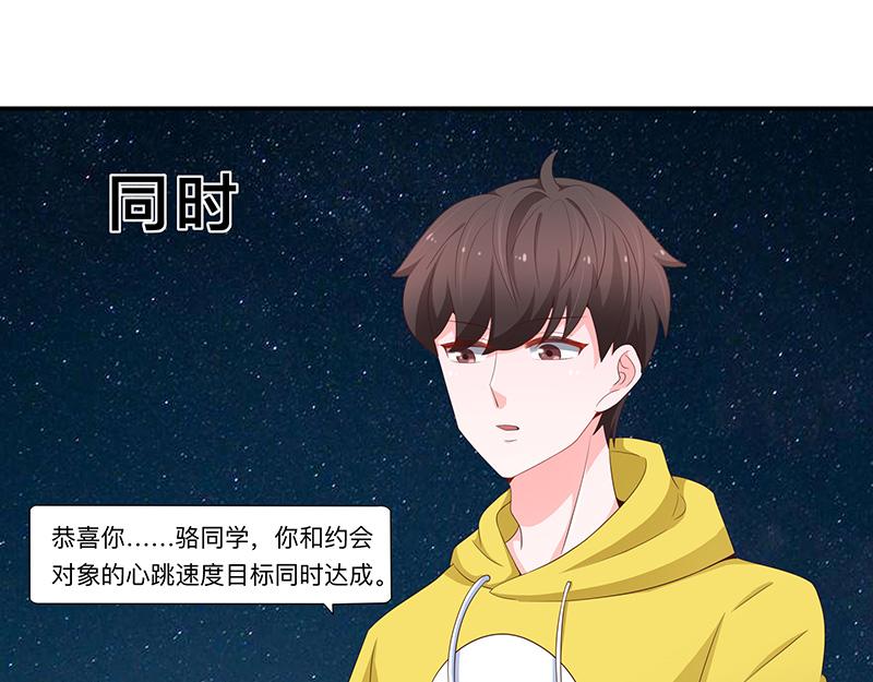 第56话(1/3)-第56话