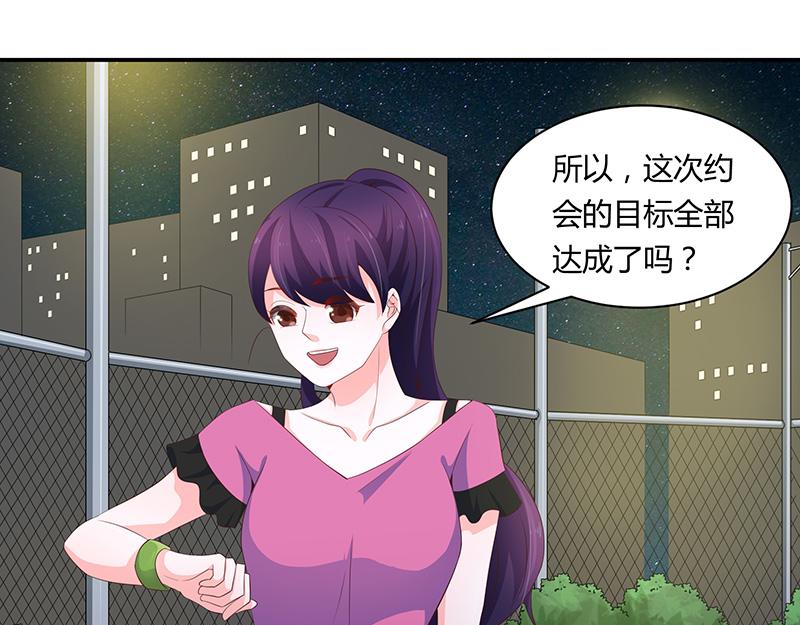 第56话(1/3)-第56话