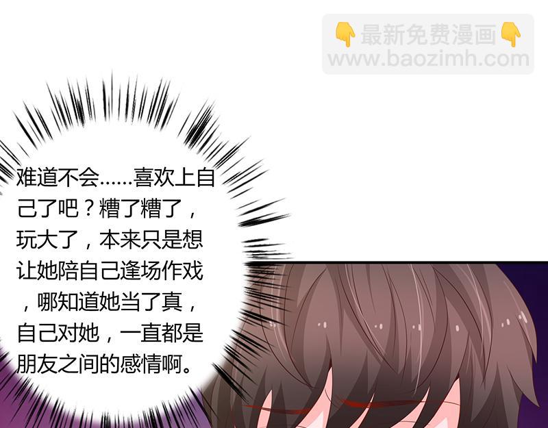 第58话(1/2)-第58话