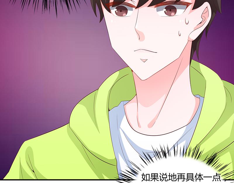 第58话(1/2)-第58话