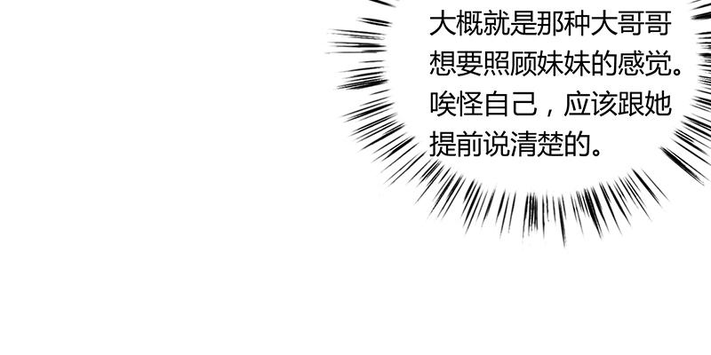 第58话(1/2)-第58话