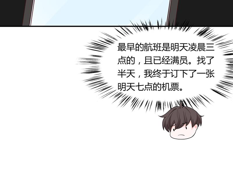 第60话(1/3)-第60话