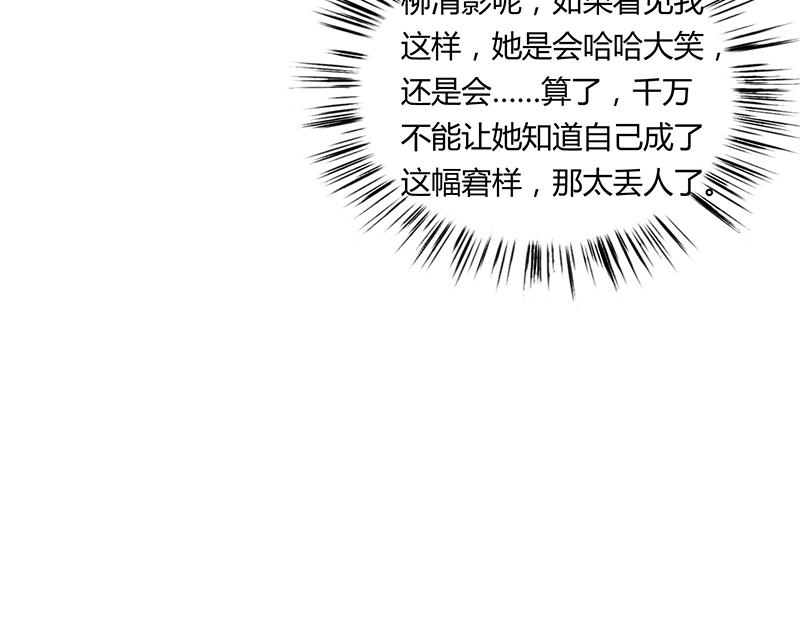 第60话(1/3)-第60话