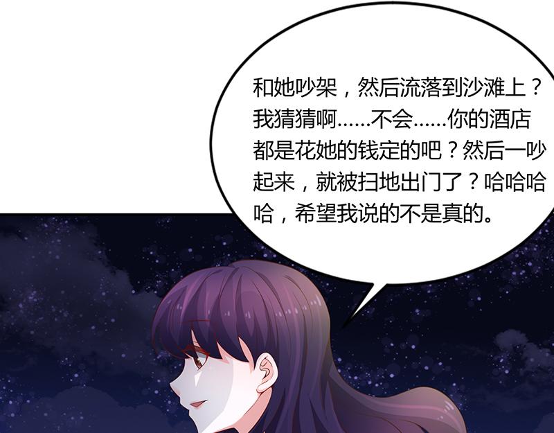 第60话(1/3)-第60话