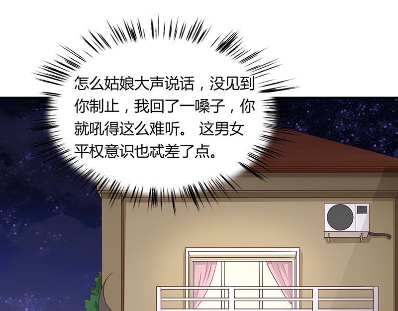 第60话(1/3)-第60话