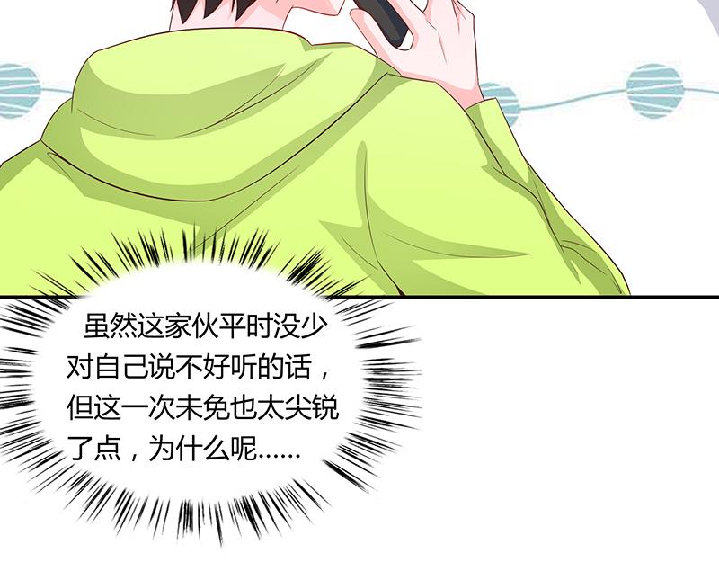 第60话(1/3)-第60话