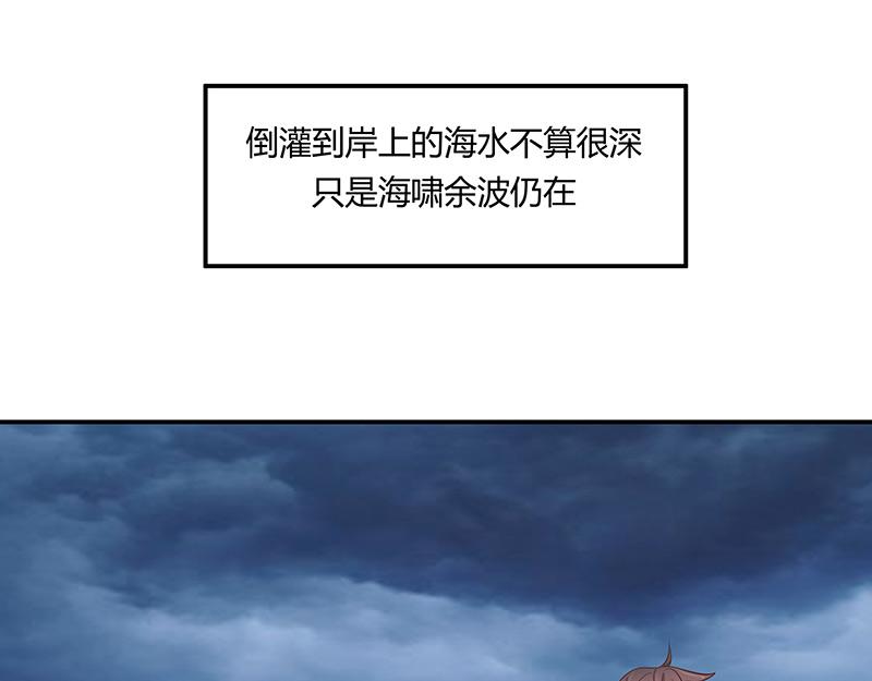 第62话(1/3)-第62话