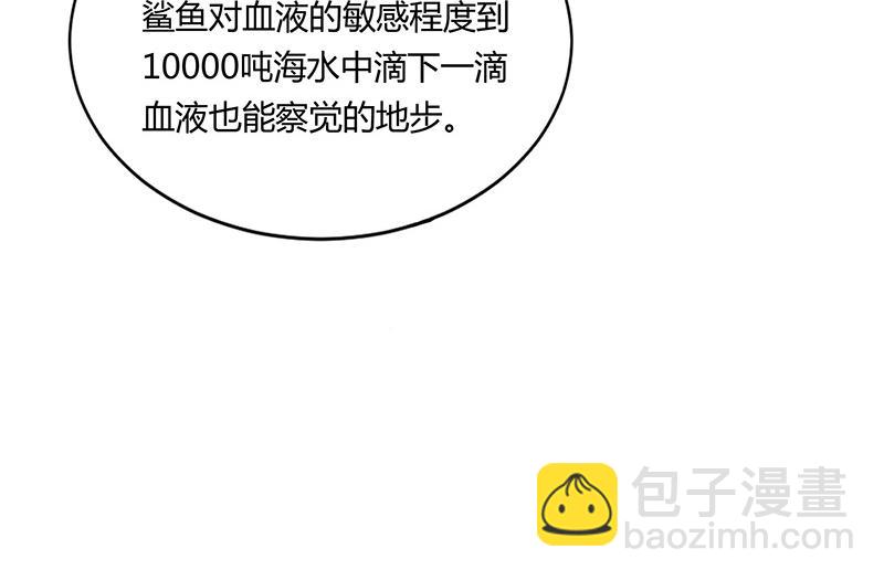 第62话(1/3)-第62话