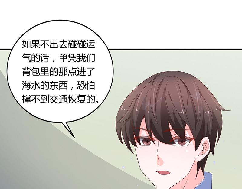 第64话(1/3)-第64话