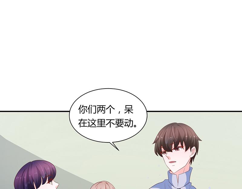 第64话(1/3)-第64话