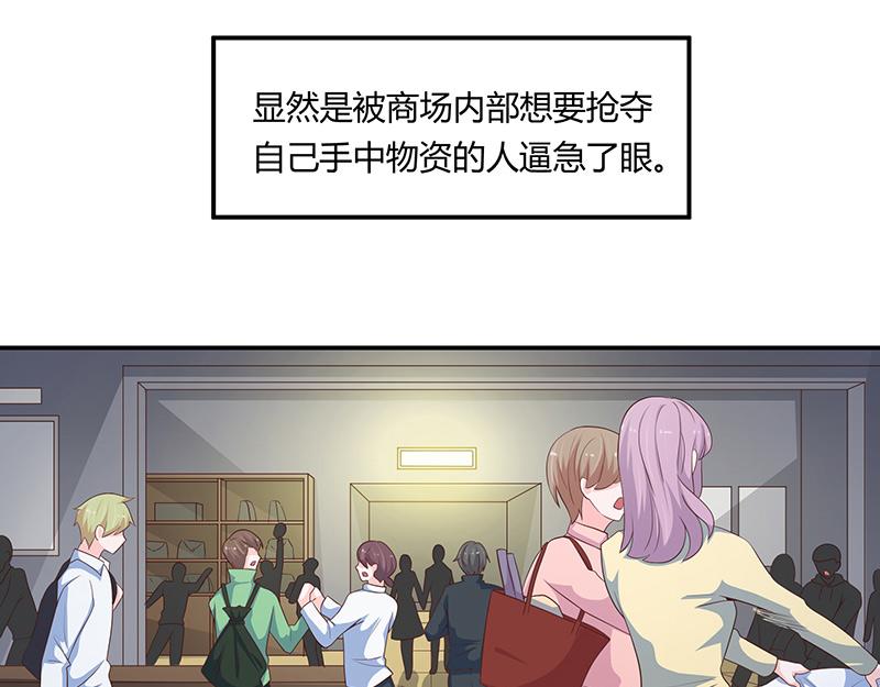 第64话(1/3)-第64话