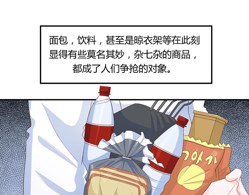 第64话(1/3)-第64话