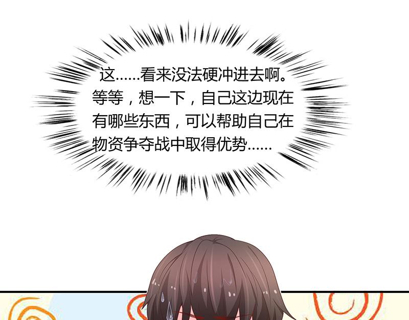 第64话(1/3)-第64话