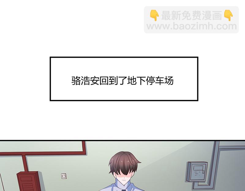 第64话(1/3)-第64话