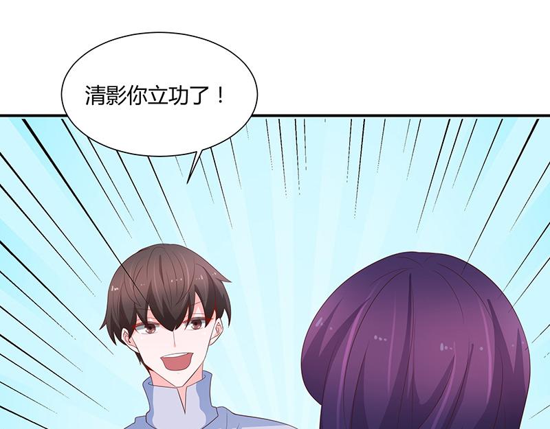 第64话(1/3)-第64话