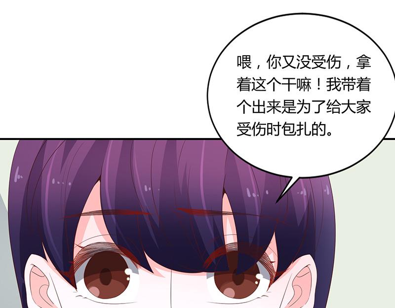 第64话(1/3)-第64话