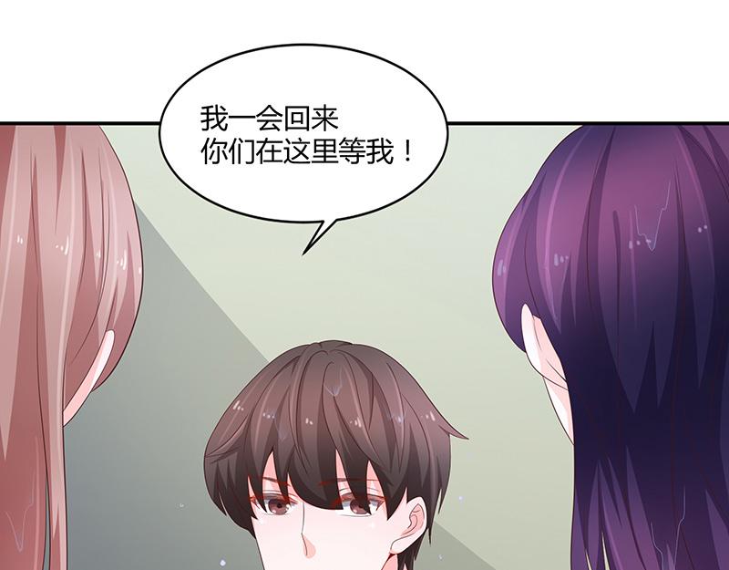 第64话(1/3)-第64话