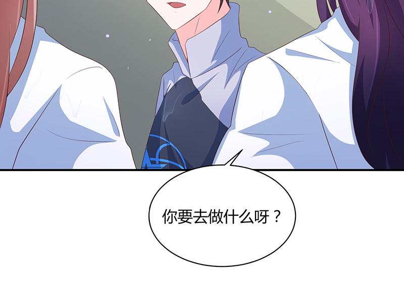 第64话(1/3)-第64话