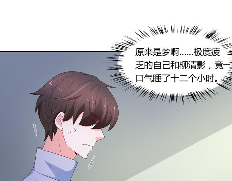 第66话(1/2)-第66话