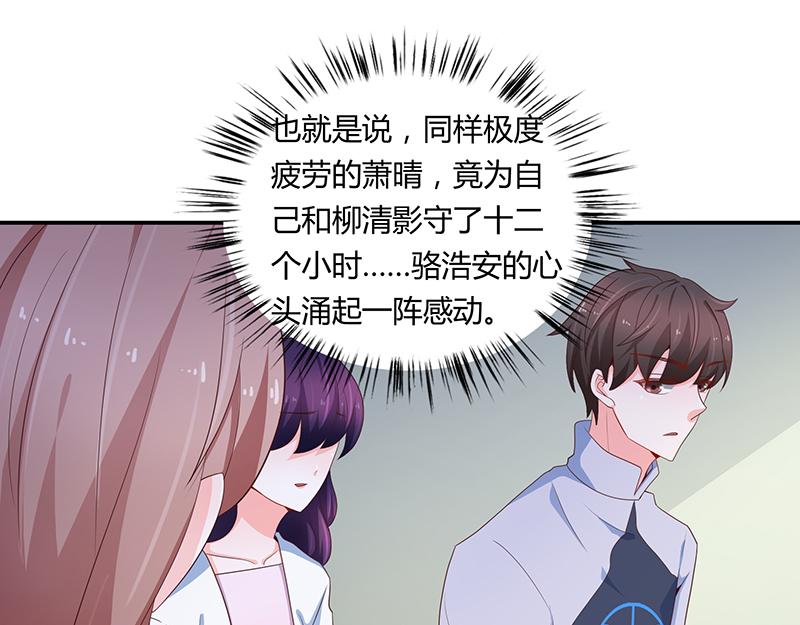 第66话(1/2)-第66话