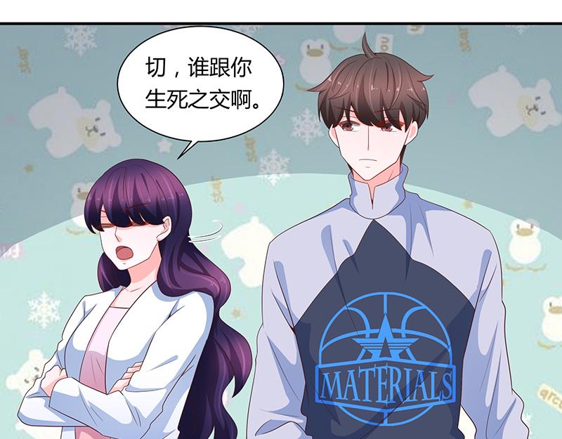 第66话(1/2)-第66话