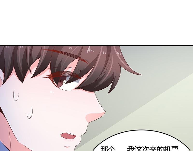 第66话(1/2)-第66话