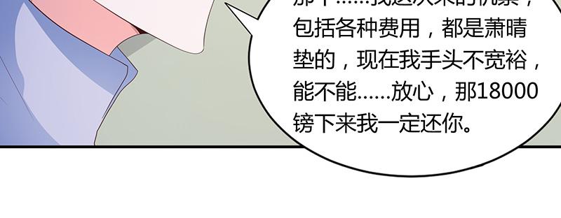 第66话(1/2)-第66话