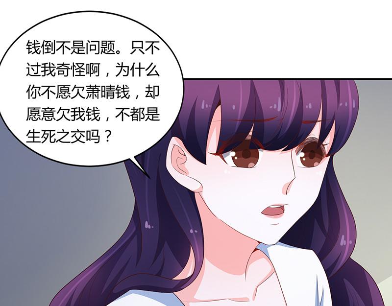 第66话(1/2)-第66话