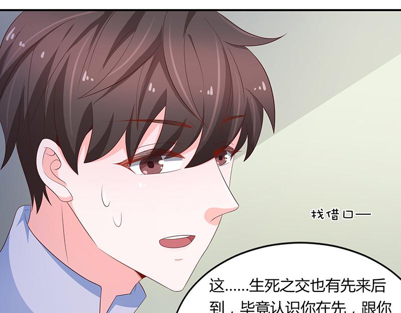 第66话(1/2)-第66话