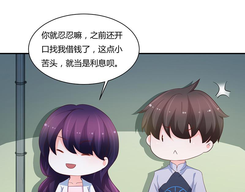 第68话(1/2)-第68话