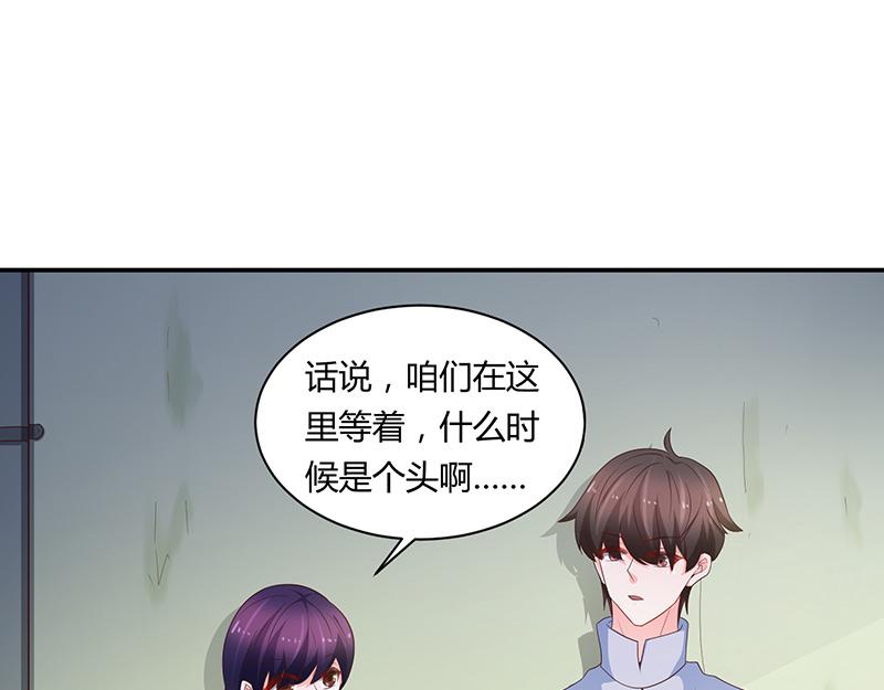 第68话(1/2)-第68话