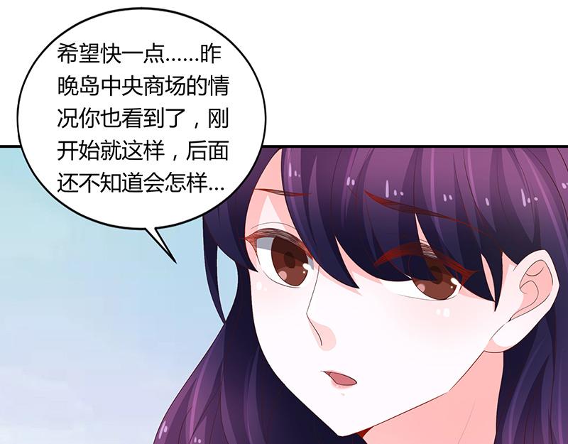 第68话(1/2)-第68话