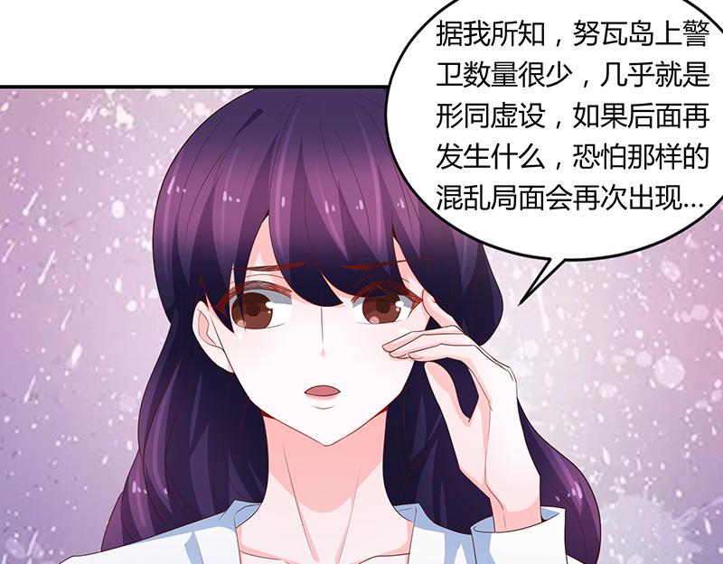 第68话(1/2)-第68话