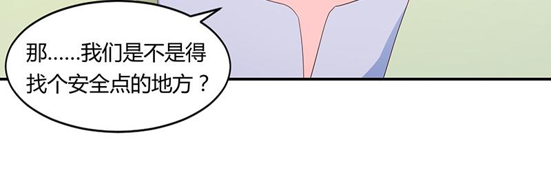 第68话(1/2)-第68话