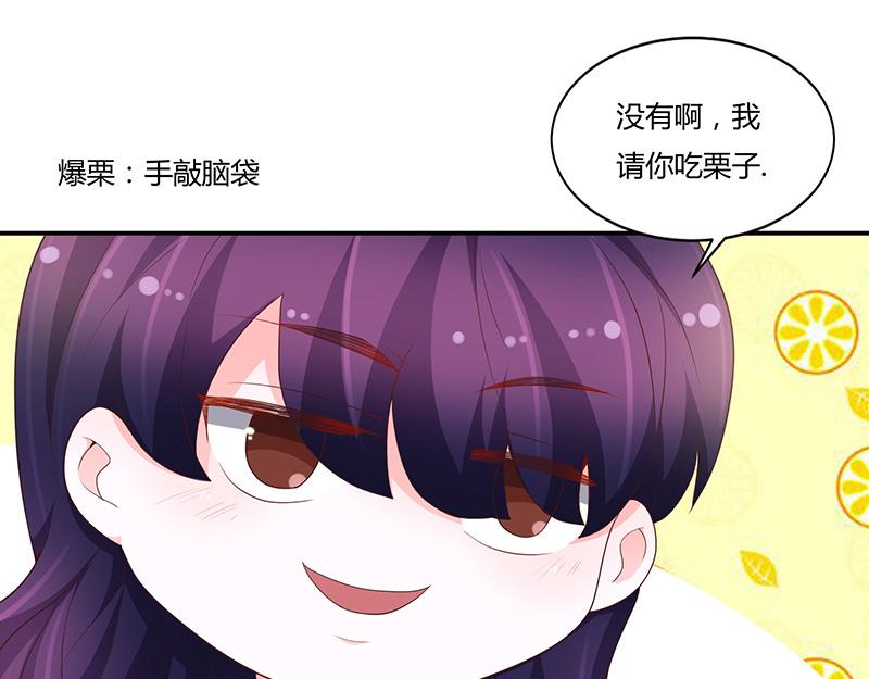 第68话(1/2)-第68话