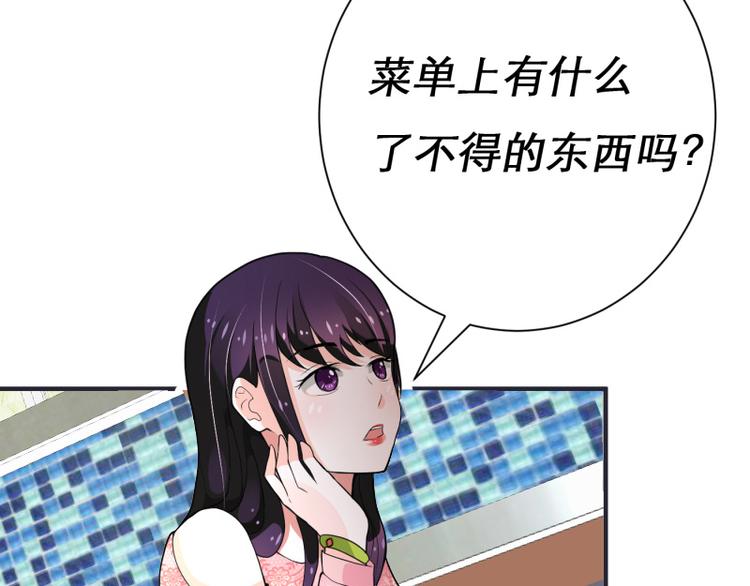 第8话(1/2)-第8话