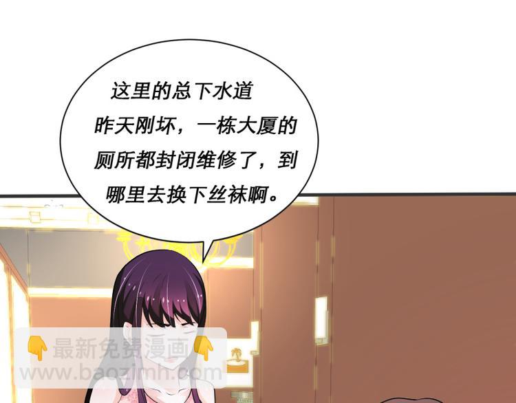 第8话(1/2)-第8话